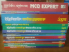 Hsc 2024 admission book